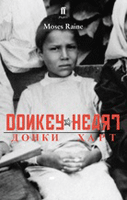 Donkey Heart