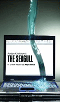 Seagull, The