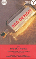 Red Demon