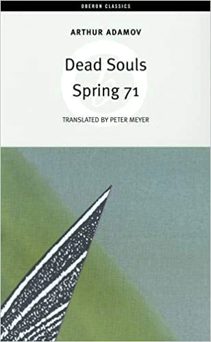 Spring 71