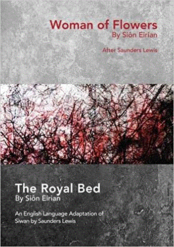 Royal Bed, The
