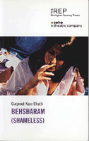 Behsharam (Shameless)