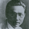 Hong Shen